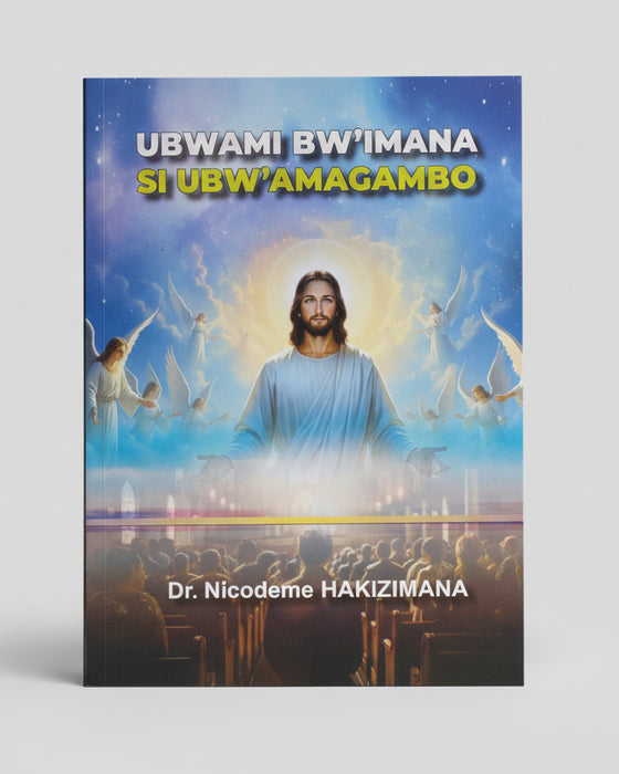 UBWAMI BW 'IMANA SI UBW 'AMAGAMBO