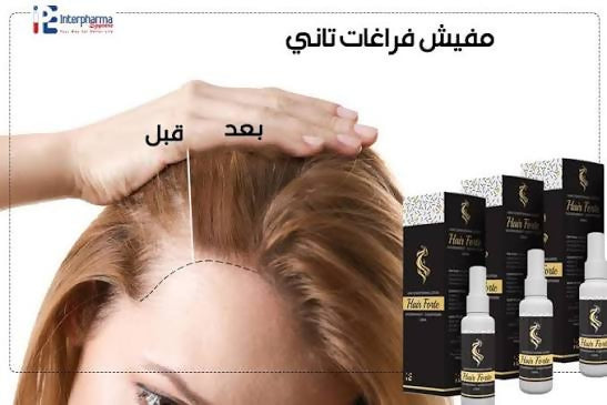 Hair Forte Spray 120 ml