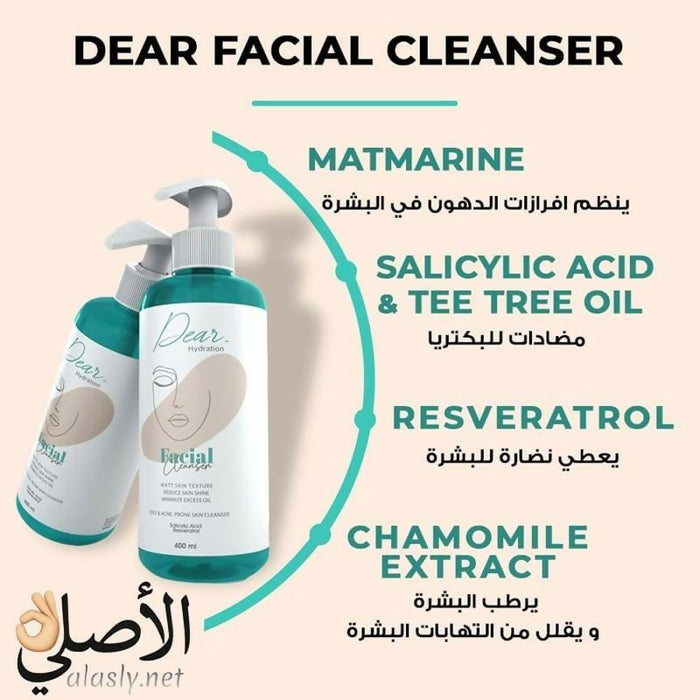 Dear Facial Cleanser For Oily & Acne Prone Skin 400 ML