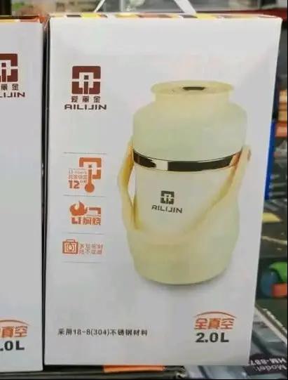 AILIJIN Insulated Stainless‑Steel Vacuum Food Flask 2.8L Murukali.com