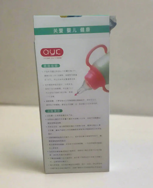 AYC PP Handle Large-Capacity Wide-Mouth Automatic Baby Bottle  300ml or 10oz Murukali.com