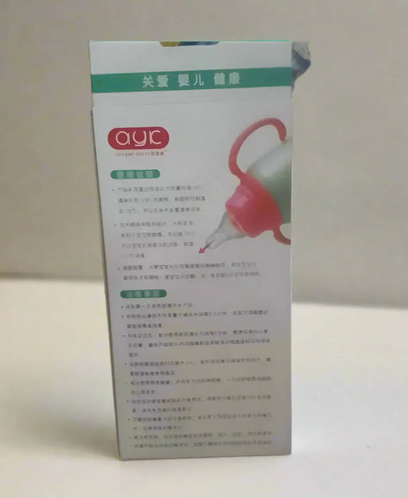 AYC PP Handle Large-Capacity Wide-Mouth Automatic Baby Bottle  300ml or 10oz Murukali.com