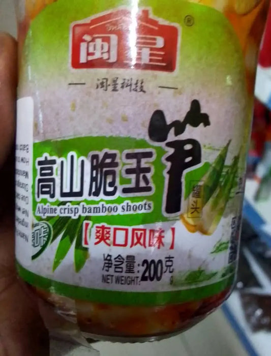 Alpine Crisp Bamboo Shoots 200g Murukali.com