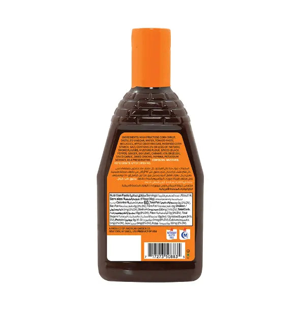 American Garden BBQ Sauce 510g murukali.com