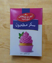 American Gourmet Icing Sugar 500g Murukali.com