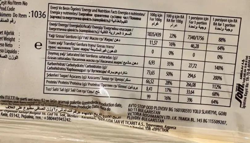 Ani Tea Biscuits 400g Murukali.com