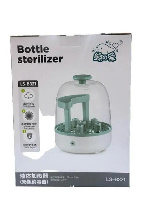 Aurora Baby & Kid LS-B321 / Grownsy Baby Bottle Sterilizer Murukali.com