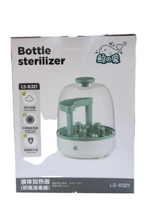 Aurora Baby & Kid LS-B321 / Grownsy Baby Bottle Sterilizer Murukali.com
