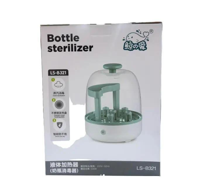 Aurora Baby & Kid LS-B321 / Grownsy Baby Bottle Sterilizer Murukali.com