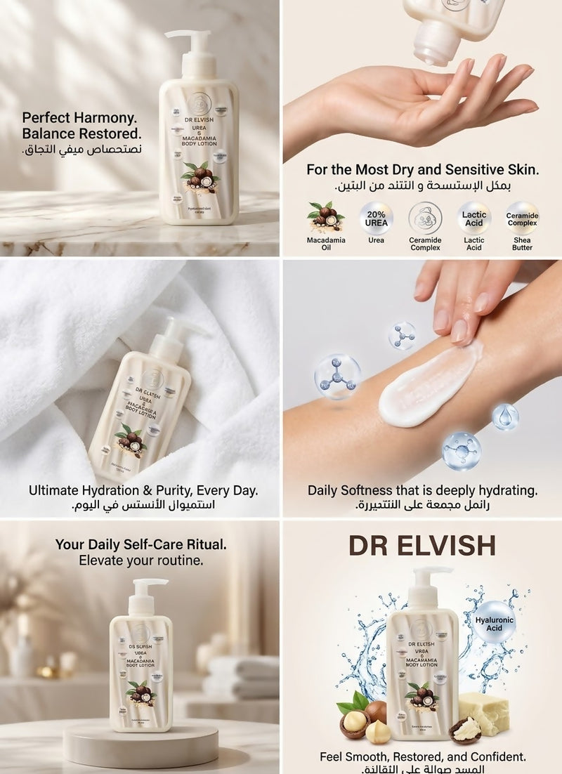 DR Elvish UREA&macadamia body lotion 250ml