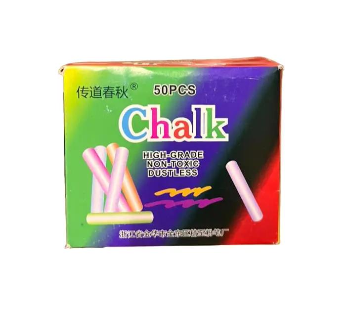 Box of 50 Color Chalk Sticks – Dustless & Non-Toxic Murukali.com