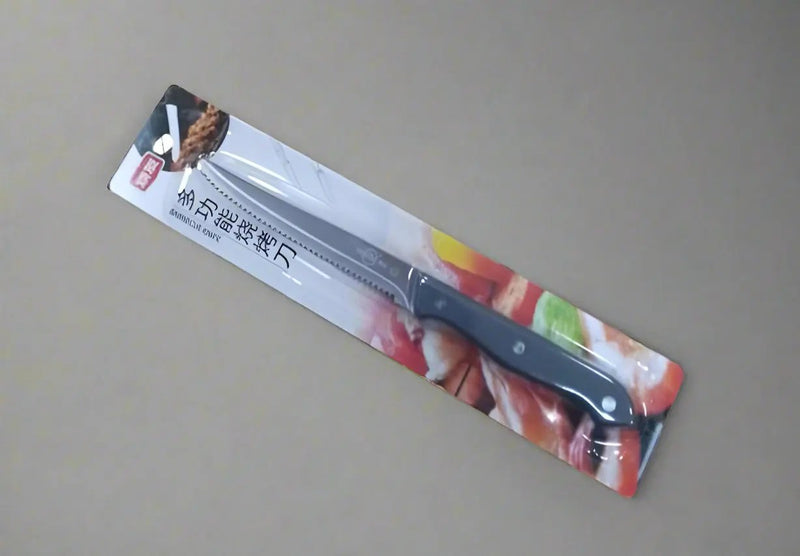 Chern Young Frozen Cooking Knife Murukali.com