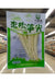 Chill Bamboo Shoots 100g Murukali.com