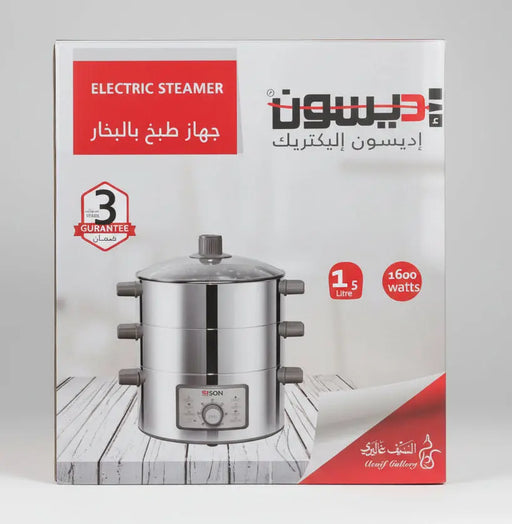 Dison Electric Food Steamer 1.5 L – 1600 walt Stainless Steel Murukali.com