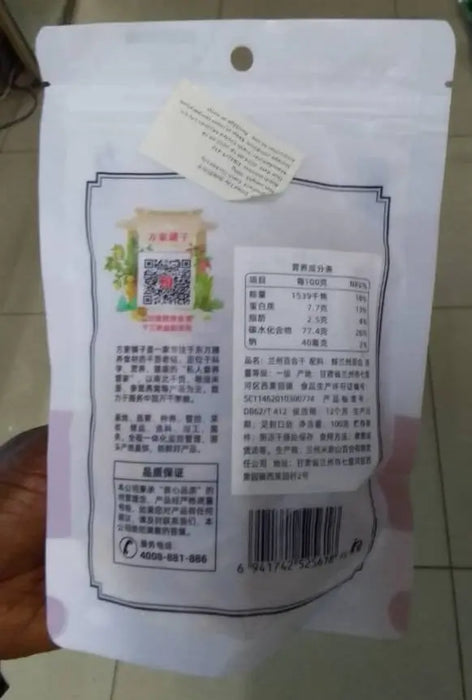 Dried Lanzhou Lily   Dried Lily Bulbs 100g Murukali.com