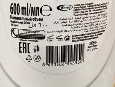 Duru Olive Oil Shampoo 600ml Murukali.com