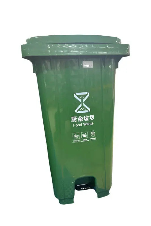 Dust Bin With Foot Pedal 240L Murukali.com