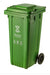 Dust Bin With Foot Pedal 240L Murukali.com