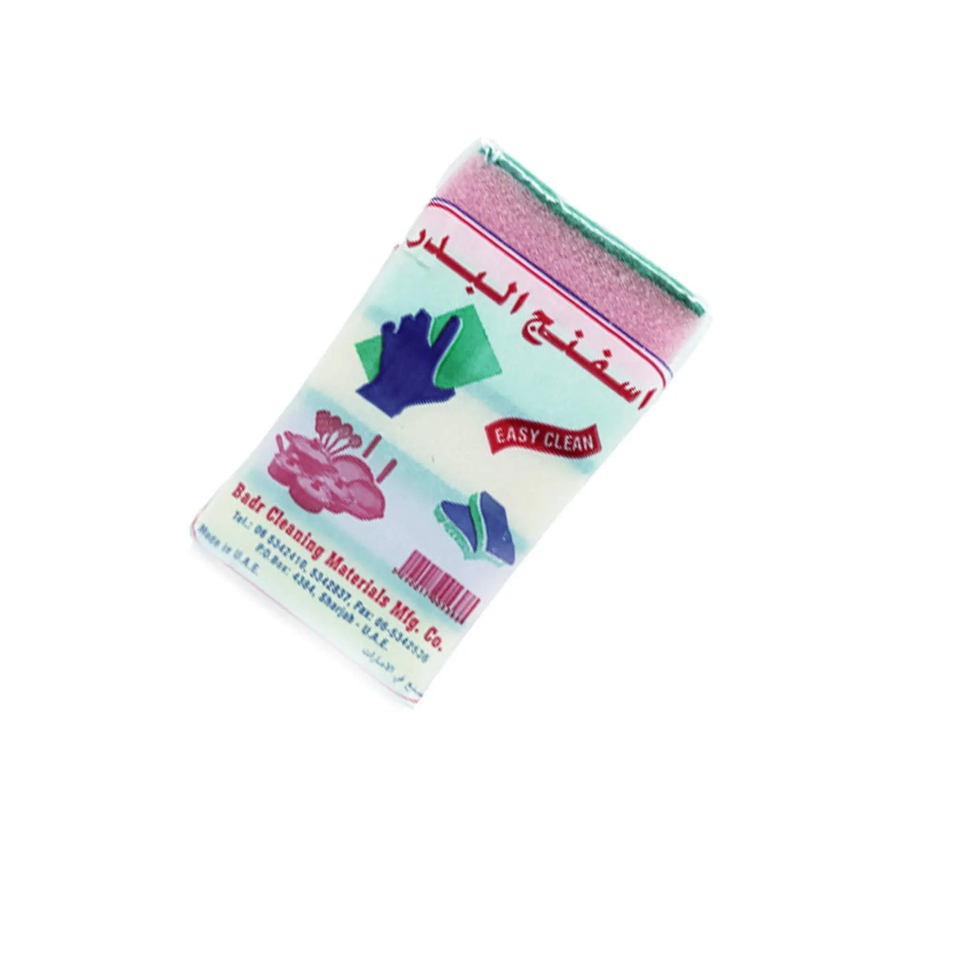 Easy Clean Sponge murukali.com