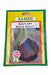 EggPlant Seeds/umurama w'ibibiringanya murukali.com