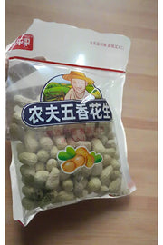 Farm-Fresh Stone Peanuts - 200g Pack Murukali.com