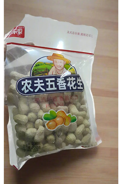 Farm-Fresh Stone Peanuts - 200g Pack Murukali.com