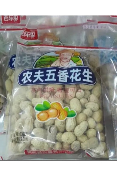 Farm-Fresh Stone Peanuts - 200g Pack Murukali.com