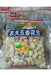 Farm-Fresh Stone Peanuts - 200g Pack Murukali.com