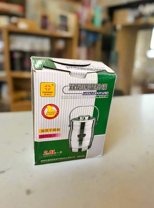 Fengtianli Thermal Food Carrier with Handle 2.8L Murukali.com