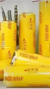 Food Wrap Murukali.com