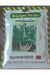 Fordhook Giant spinach seeds/50g/umurama w'mboga murukali.com