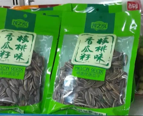 Fresh Melon Seeds - 200g Pack Murukali.com