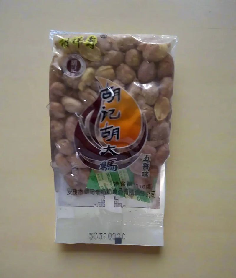 Fujiufu Peanut Rice  110g Murukali.com