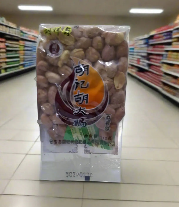 Fujiufu Peanut Rice  110g Murukali.com