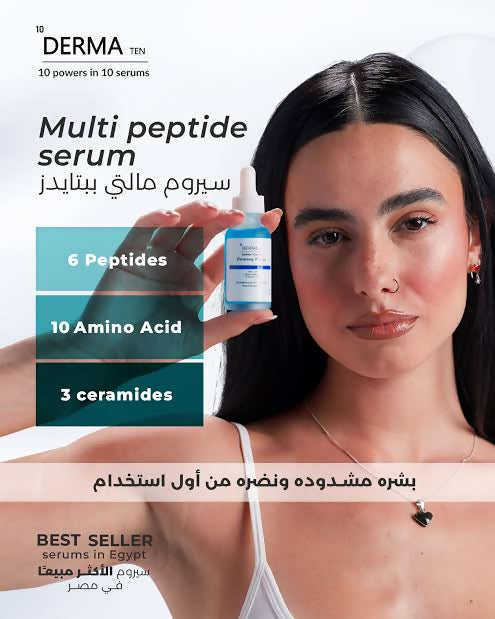 DERMA TEN Firming power serum (multi peptides +10 amino acids) 30 ml