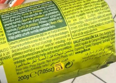 Gullón María Ligera Biscuits 200G Murukali.com