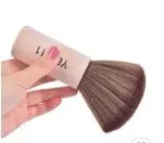 Hair Soft Neck Duster YB-211 Murukali.com