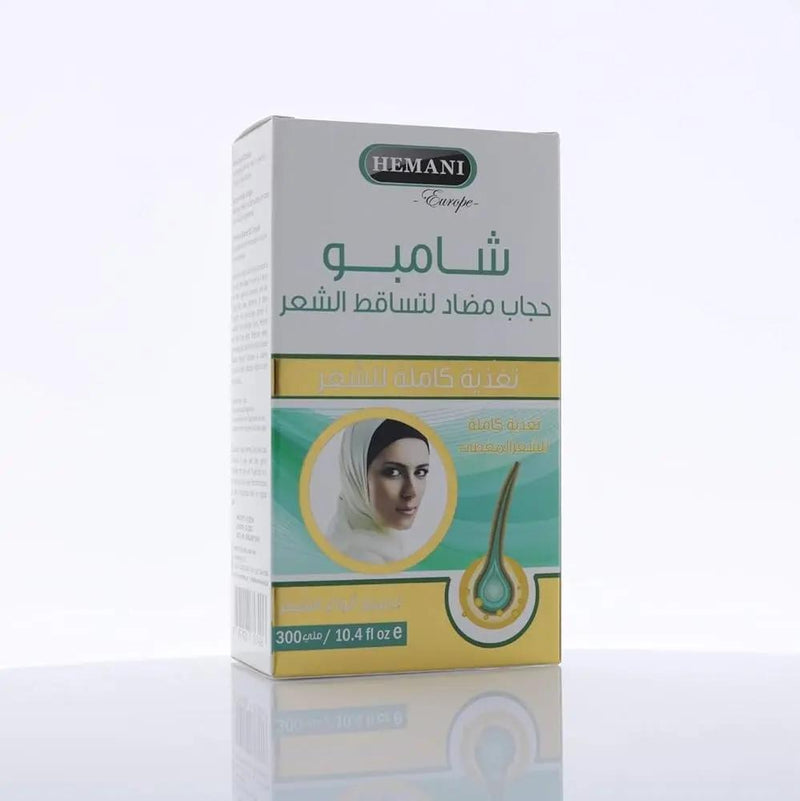 Hemani Europe Anti Hair Loss Hijab Shampoo 300ml Murukali.com