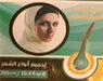 Hemani Europe Anti Hair Loss Hijab Shampoo 300ml Murukali.com