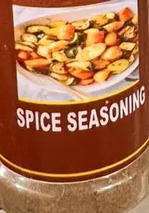 Humuza Food Spice Seasoning Murukali.com