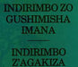 INDIRIMBO ZO GUSHIMISHA IMANA+ INDIRIMBO Z'AGAKIZA murukali.com