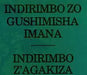 INDIRIMBO ZO GUSHIMISHA IMANA+ INDIRIMBO Z'AGAKIZA murukali.com