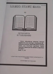 Igitabo: Ijambo Ryawe Mana N'Ibyokurya By'ubugingo murukali.com