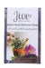 JIVE Black Head Remover Soap murukali.com