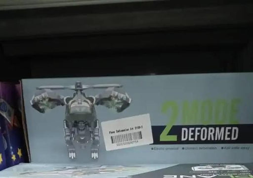 JY Plane Deformation Murukali.com