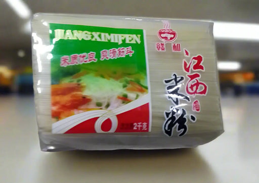 Jiangxi Fine Rice Stick Noodle Vermicelli Type of Rice Noodle 2kg Murukali.com