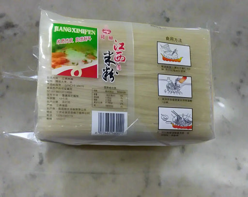 Jiangxi Fine Rice Stick Noodle Vermicelli Type of Rice Noodle 2kg Murukali.com