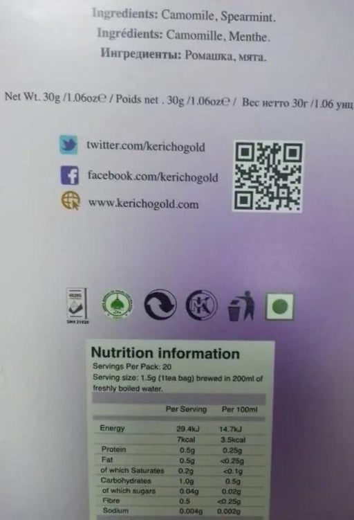 Kericho Gold Night Time Tea 20pcs Murukali.com