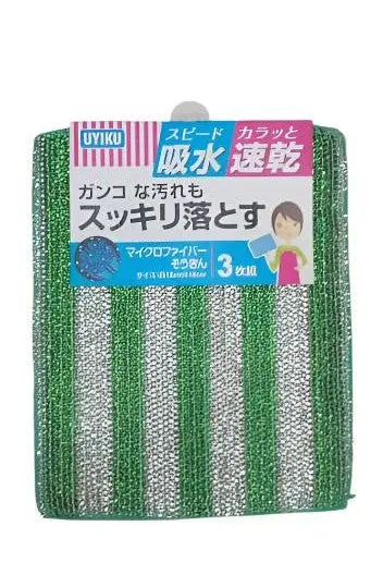 Kitchen Magic Cleaning Sponge/3pcs In 1 murukali.com