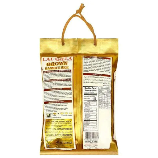 Lal Qilla Brown Basmati Rice 5 kg murukali.com